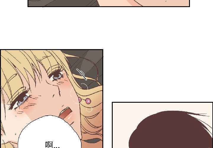 純潔之罪 第31话 第3页