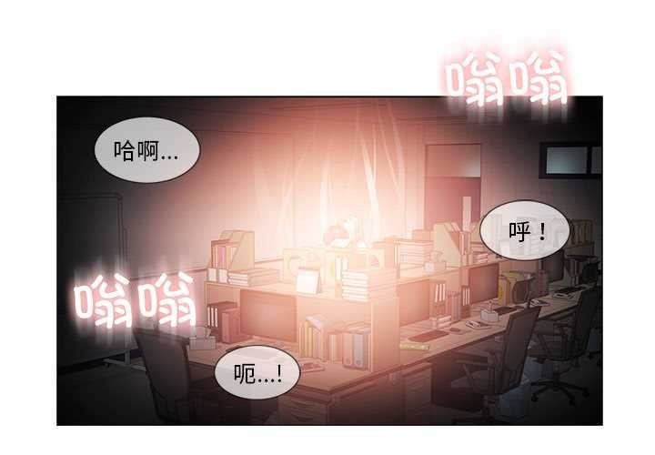 輕觸! 解除封印 第35话 第3页