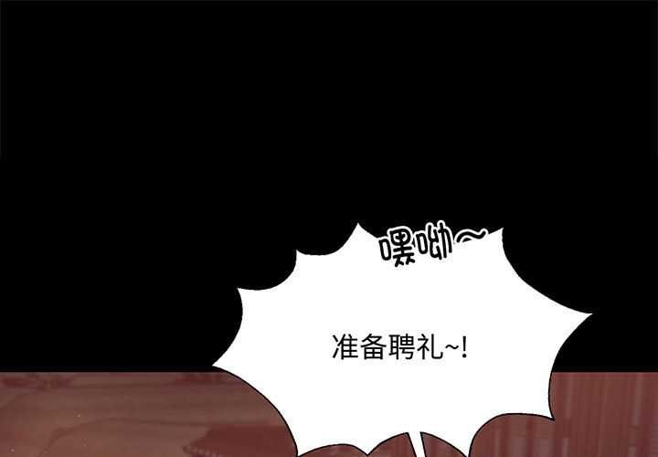 第98话