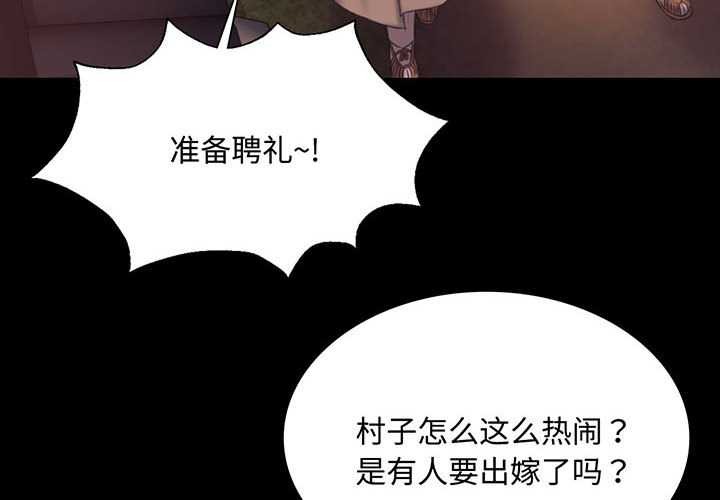 第98话
