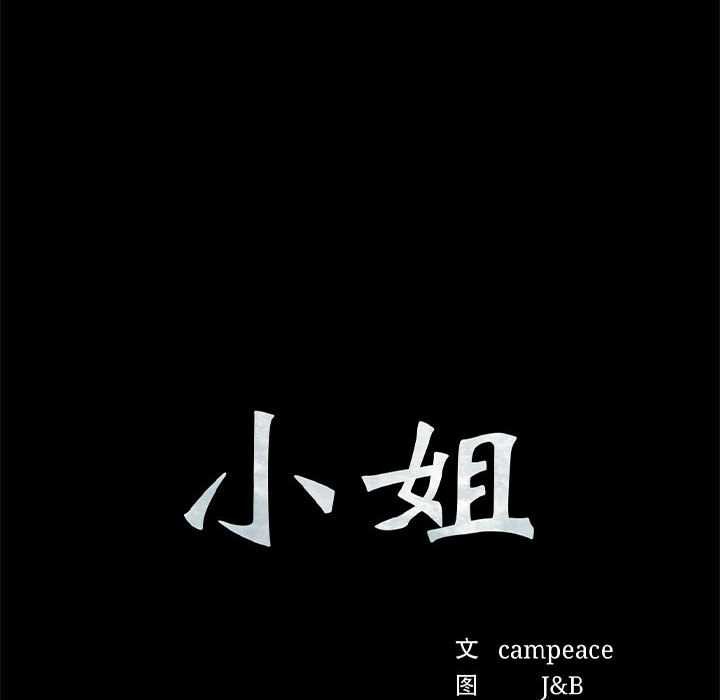 第98话