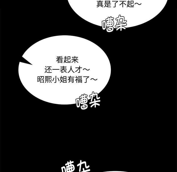 第98话