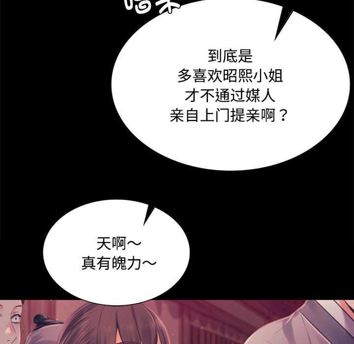 第98话