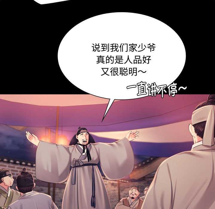 第98话