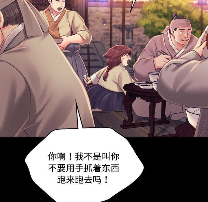 第98话