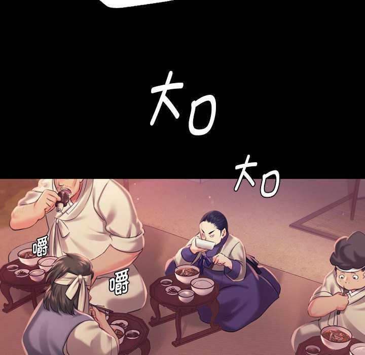 第98话