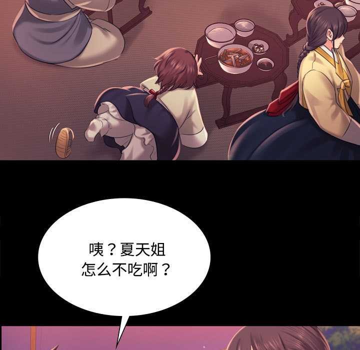 第98话
