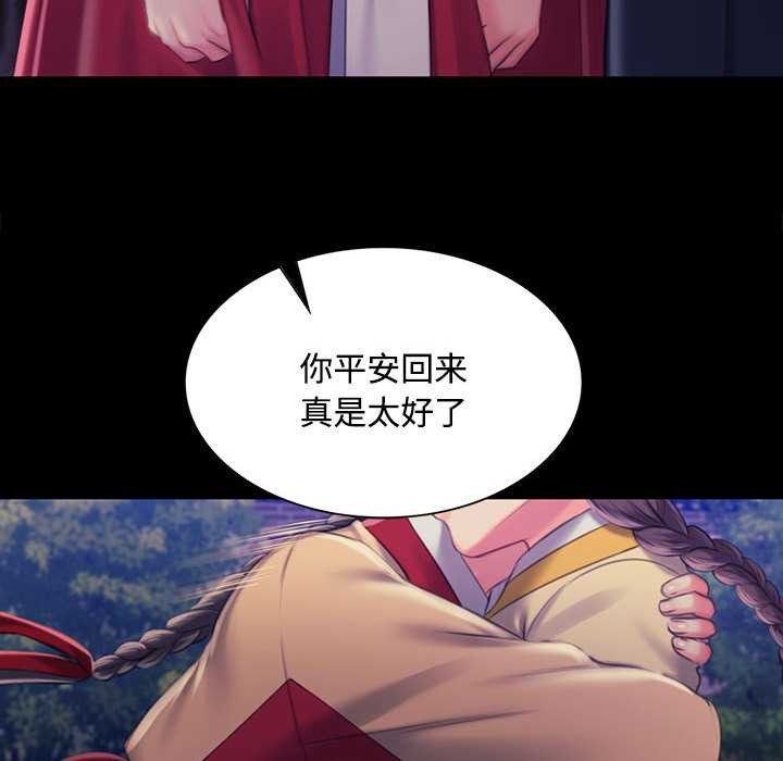 第98话