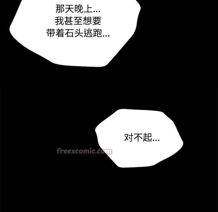 第98话