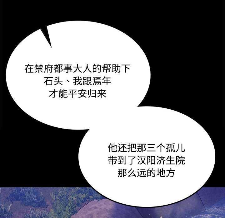 第98话