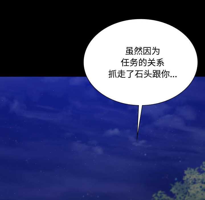 第98话