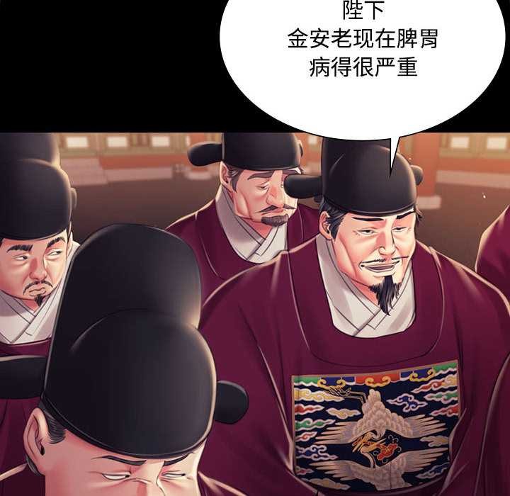 第98话