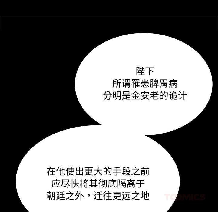第98话