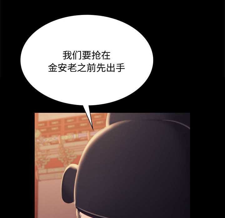 第98话