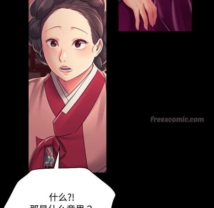 第98话