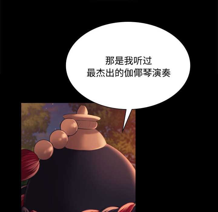 第98话