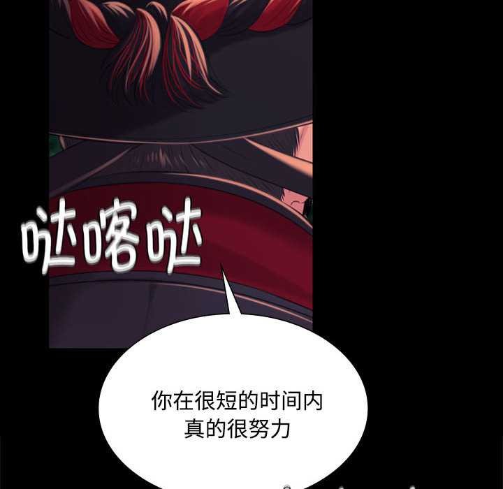 第98话