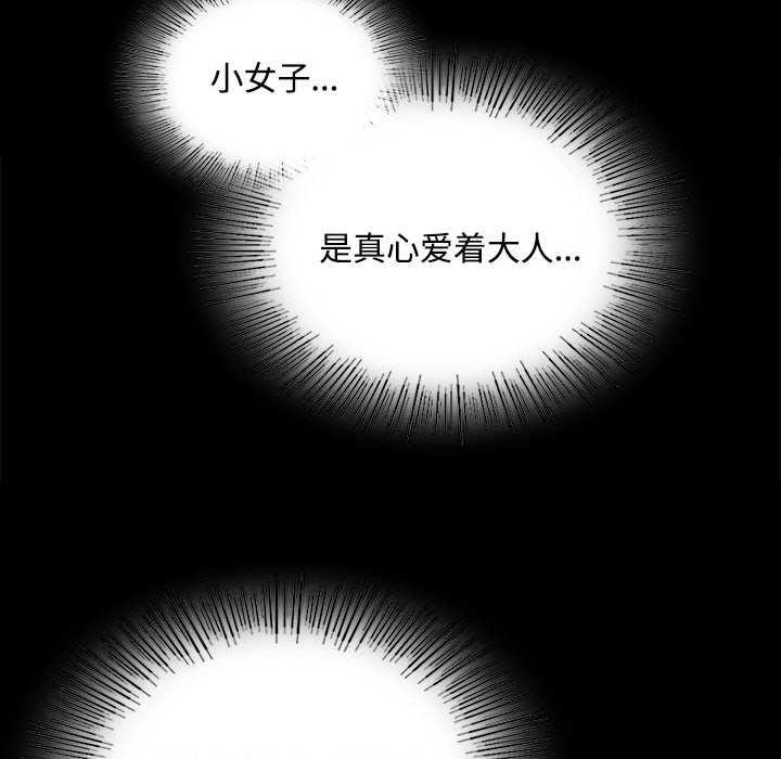 第98话
