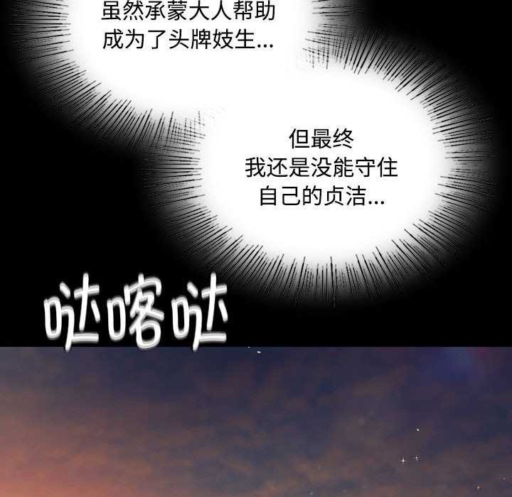 第98话