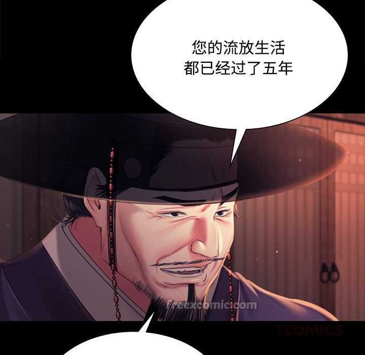 第98话