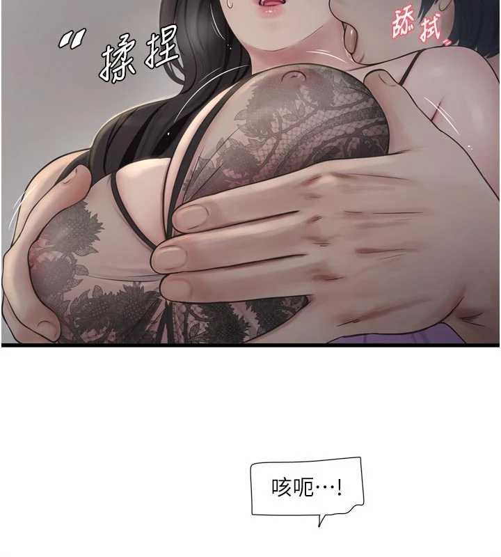 第114话-在丈夫面前肆意交欢