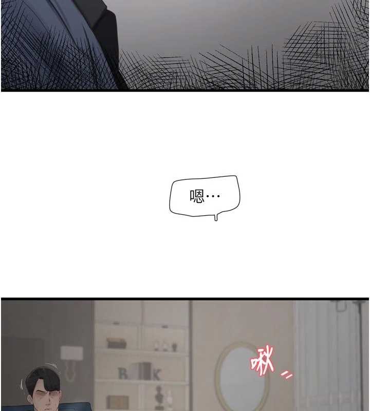 第114话-在丈夫面前肆意交欢