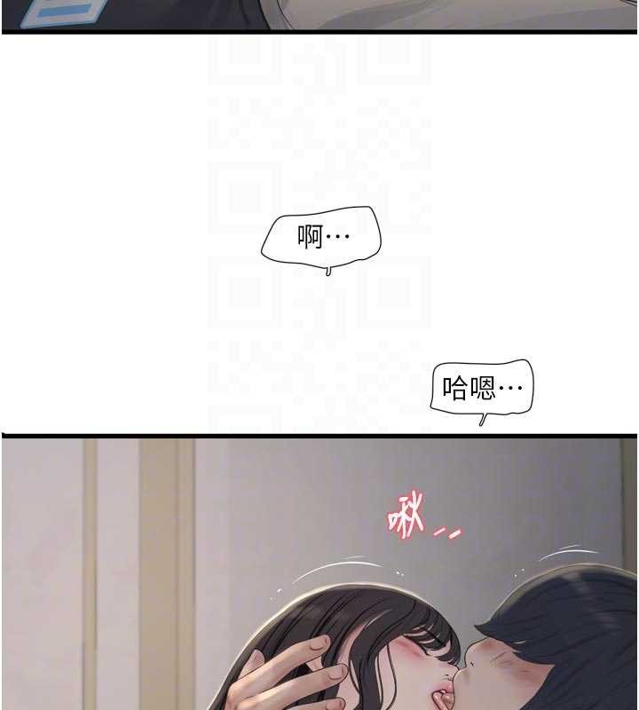 第114话-在丈夫面前肆意交欢