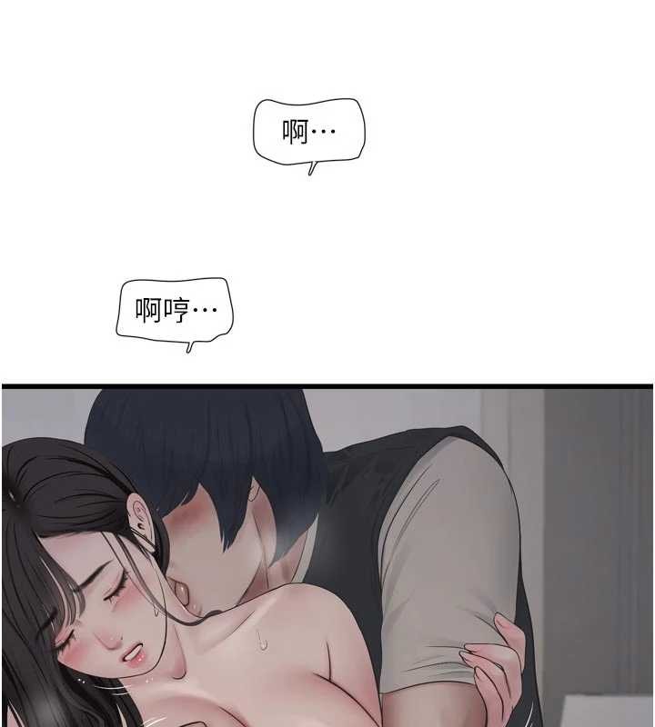 第114话-在丈夫面前肆意交欢