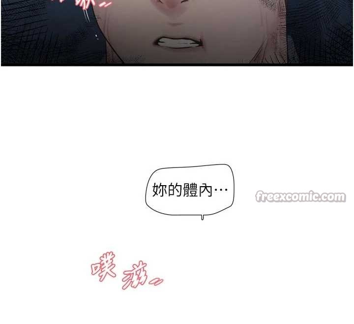 第114话-在丈夫面前肆意交欢