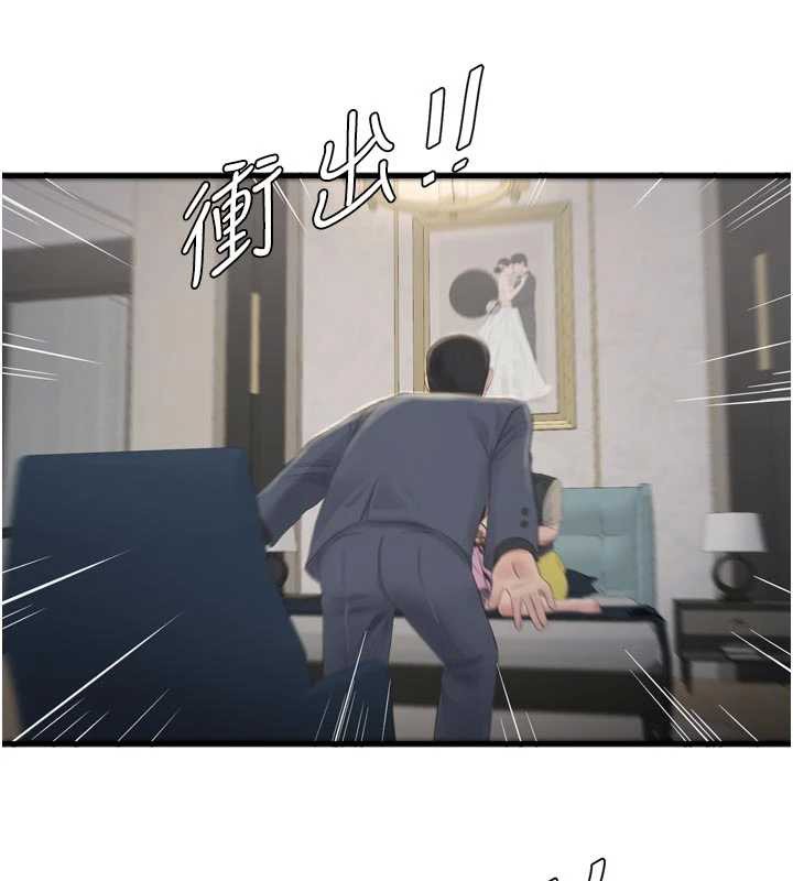 第114话-在丈夫面前肆意交欢