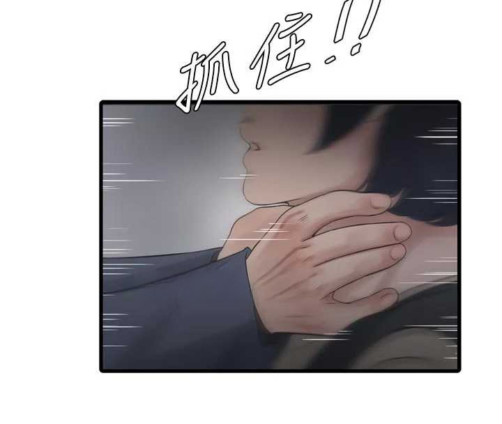 第114话-在丈夫面前肆意交欢