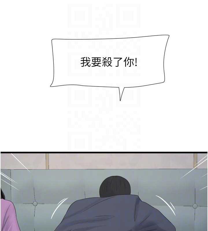 第114话-在丈夫面前肆意交欢