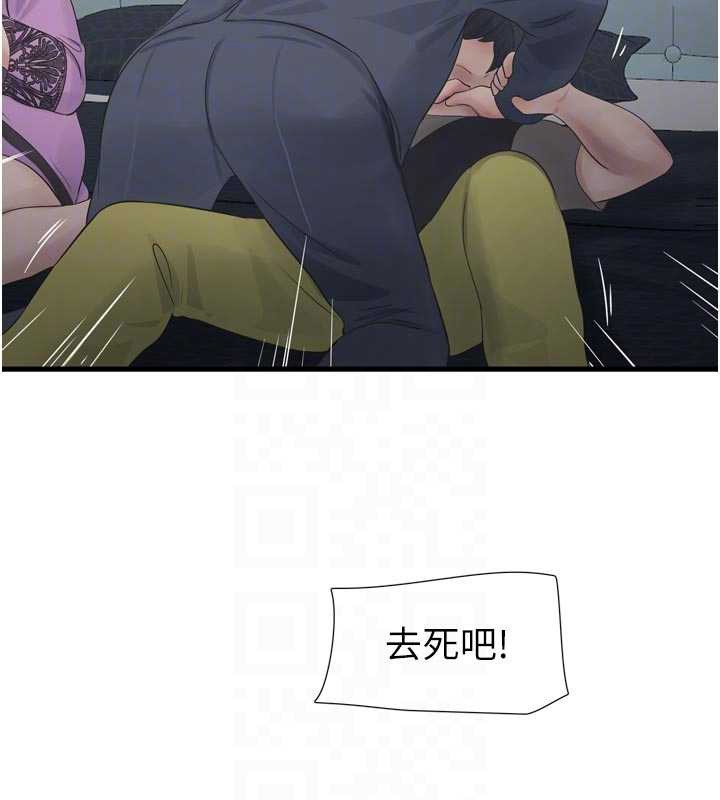 第114话-在丈夫面前肆意交欢