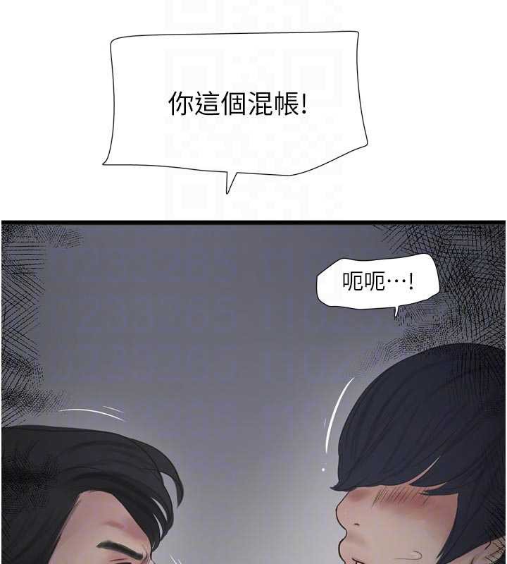 第114话-在丈夫面前肆意交欢