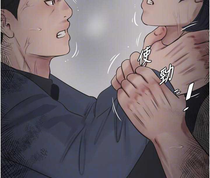 第114话-在丈夫面前肆意交欢