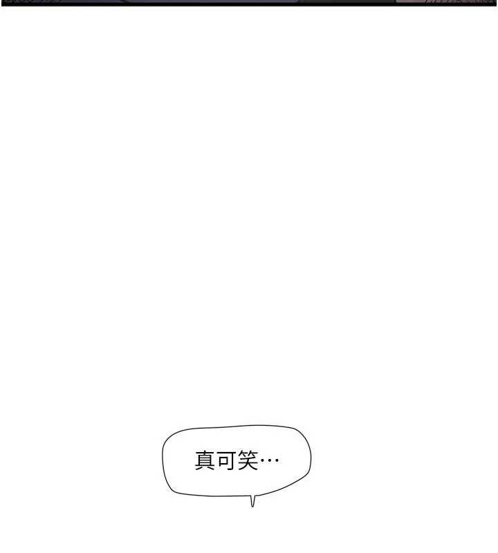 第114话-在丈夫面前肆意交欢