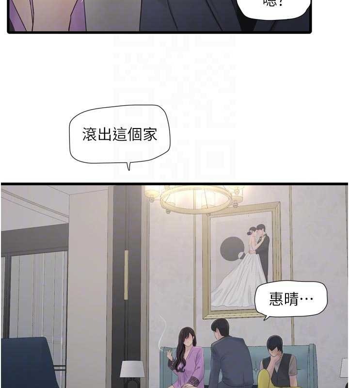 第114话-在丈夫面前肆意交欢