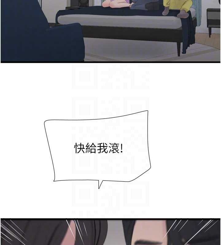 第114话-在丈夫面前肆意交欢