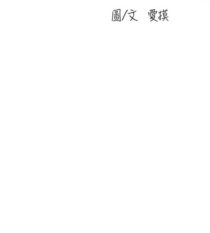 第114话-在丈夫面前肆意交欢
