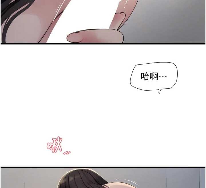 第114话-在丈夫面前肆意交欢