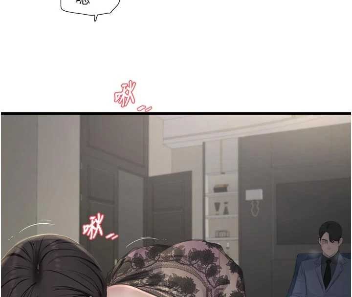 第114话-在丈夫面前肆意交欢