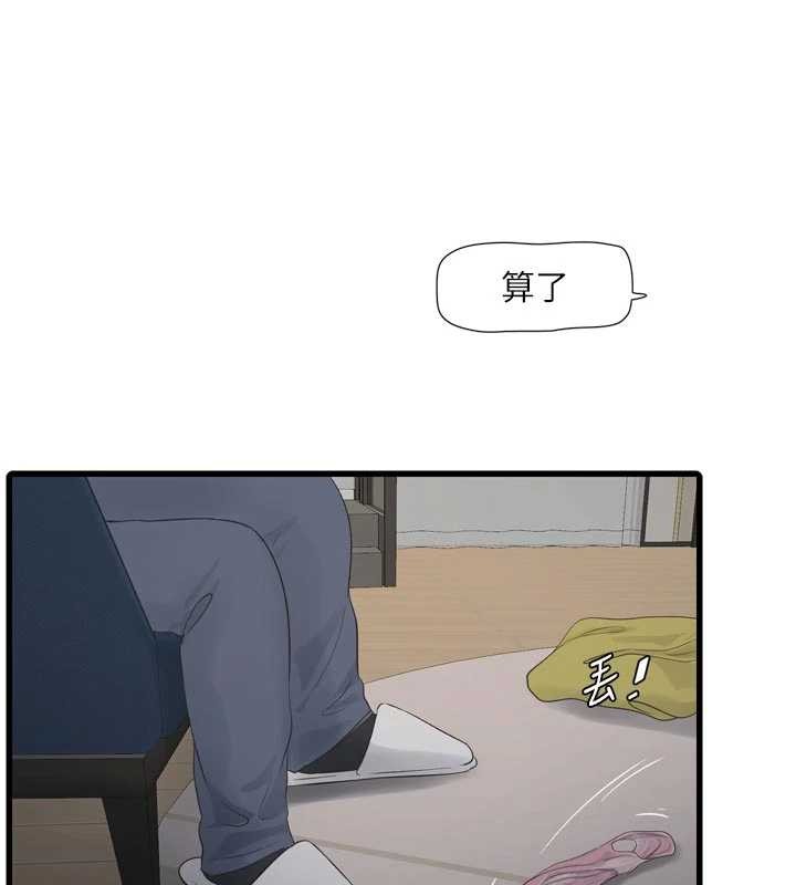 第114话-在丈夫面前肆意交欢