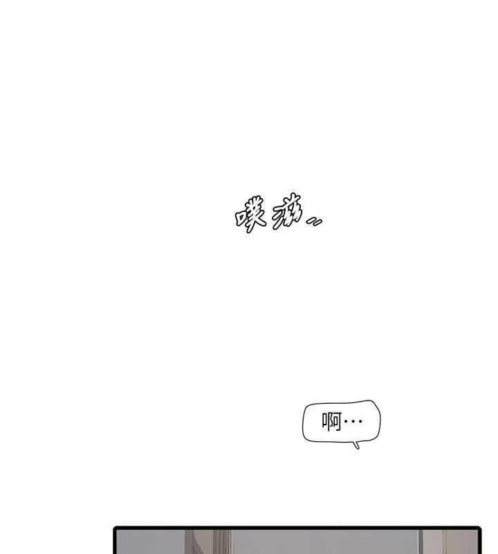 第114话-在丈夫面前肆意交欢