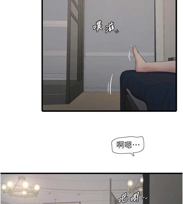 第114话-在丈夫面前肆意交欢