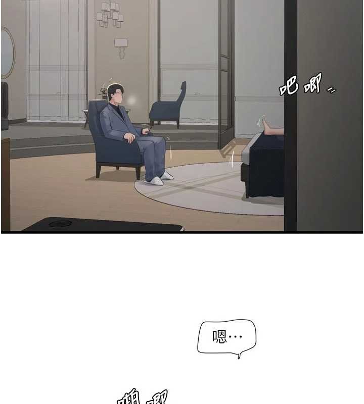 第114话-在丈夫面前肆意交欢