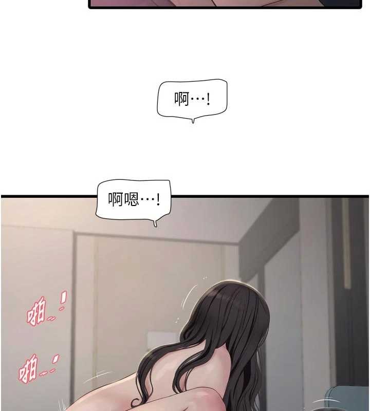 第114话-在丈夫面前肆意交欢