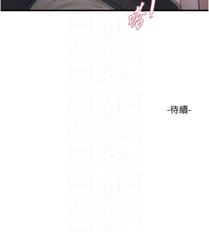 第114话-在丈夫面前肆意交欢