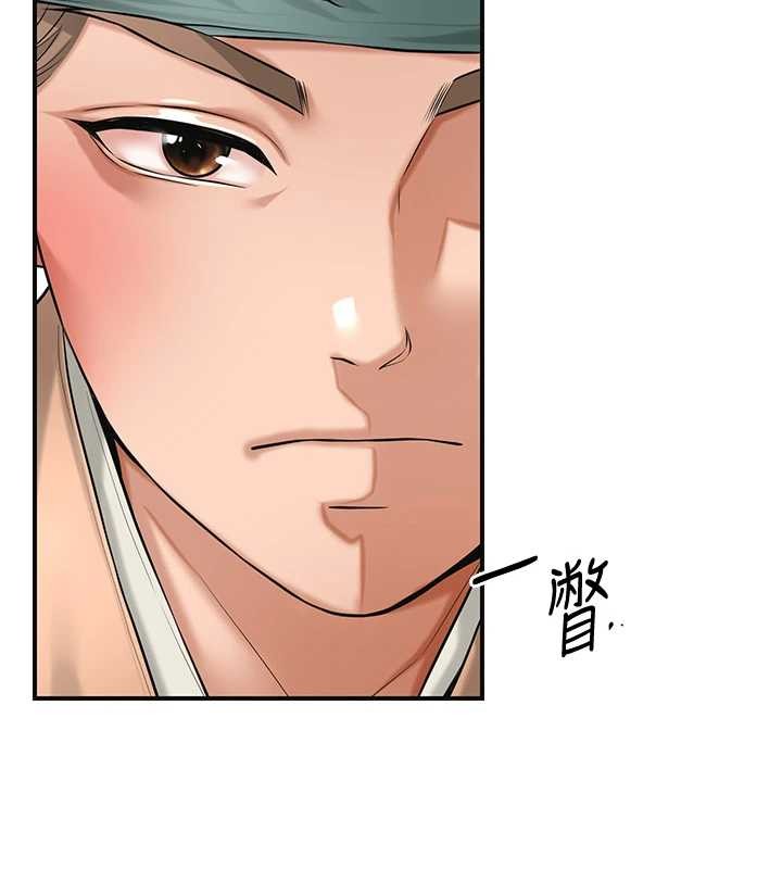 第80话-秋香小姐是属于我的