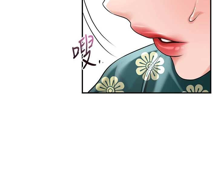 第80话-秋香小姐是属于我的