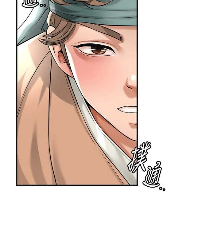 第80话-秋香小姐是属于我的